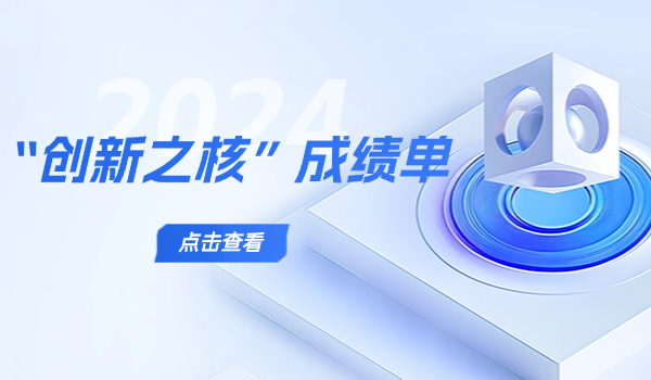 鐮ョ牶鍓嶈涓?024甯稿窞绉戞暀鍩庢垚缁╁崟