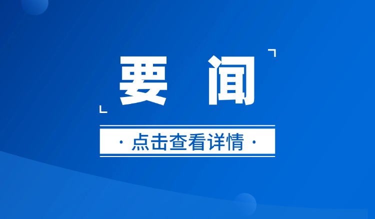 十年聚力创新 共筑中德合作新桥梁丨常州科教城在德国亮相